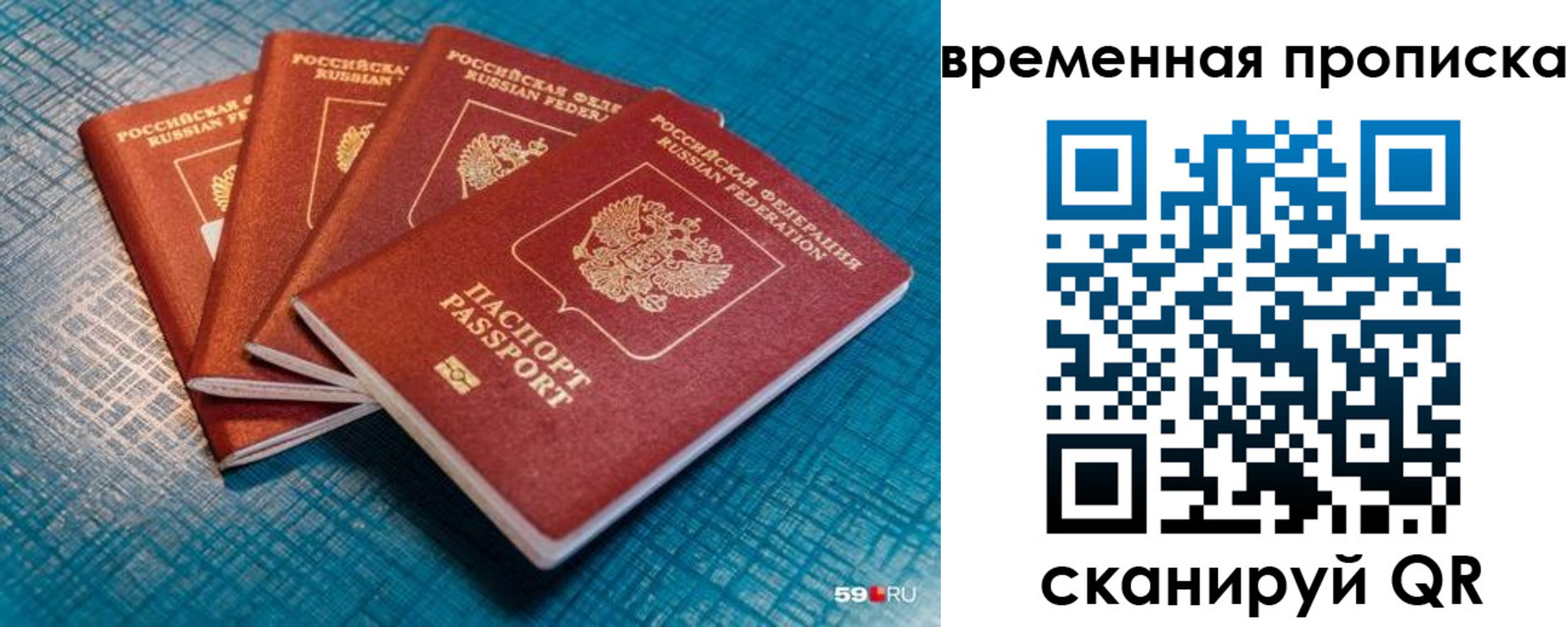 регистрация для дет. сада в Нюрбе