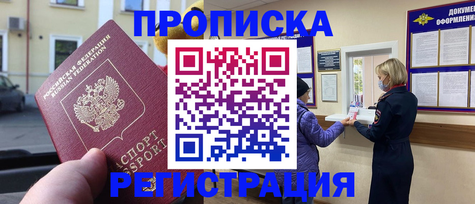 найти адрес прописки в Нюрбе