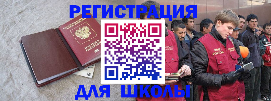 прописка в квартире в Нюрбе