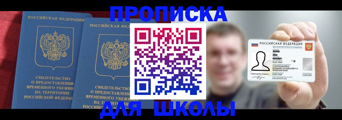 найти адрес прописки в Нюрбе