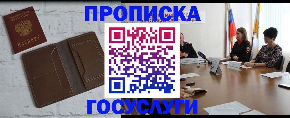 регистрация для школы в Нюрбе