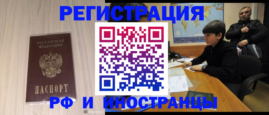 пропишу в квартире в Нюрбе